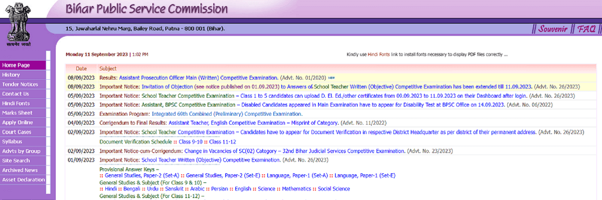 Check here bihar judiciary result 2023 
